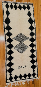 The Berber Abstract Horizon rug